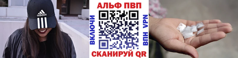 mega вход  Краснокамск  Alpha PVP Crystall 