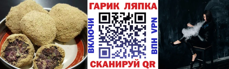 где купить наркотик  Краснокамск  ОМГ ОМГ ТОР  Печенье с ТГК конопля 