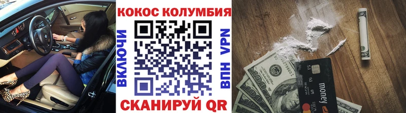 МЕГА сайт Краснокамск дарк нет как зайти COCAIN 99%