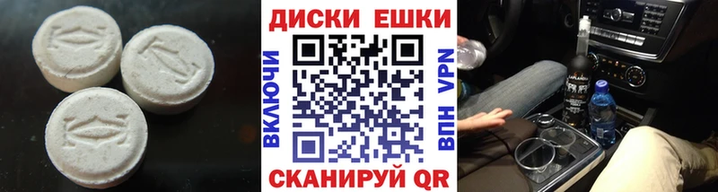 Ecstasy Cube  где найти наркотики  Краснокамск 
