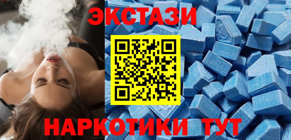 Экстази круглые  Экстази  Вход с VPN  Краснокамск  Ecstasy ешки 