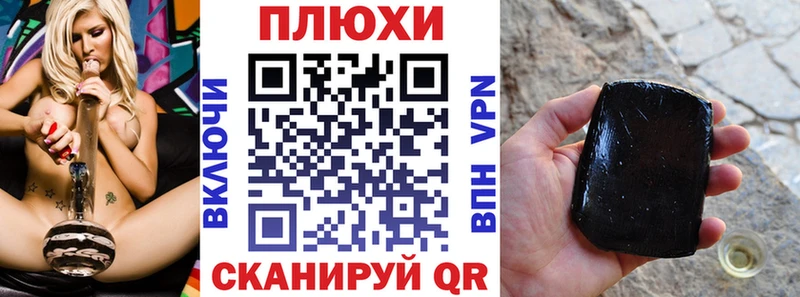Гашиш hashish Краснокамск