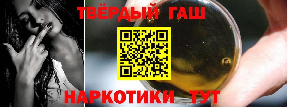 ГАШИШ Premium Краснокамск