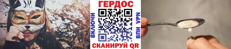 купить наркоту  kraken как войти  Героин VHQ  Краснокамск 