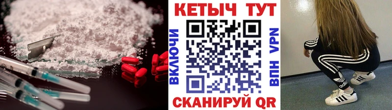 Кетамин ketamine купить цена Краснокамск
