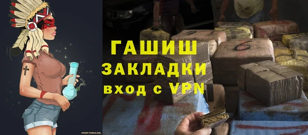 соль курить ск Абдулино
