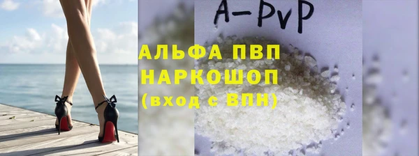 соль курить ск Абдулино