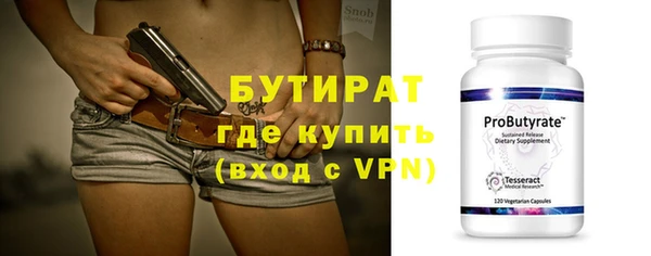 соль курить ск Абдулино