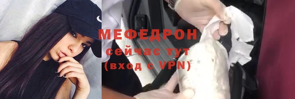 прущий лед Абаза