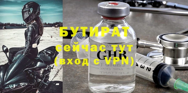 соль курить ск Абдулино