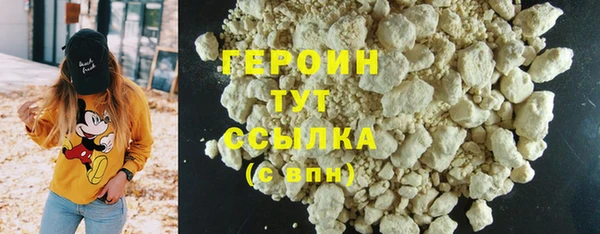 соль курить ск Абдулино