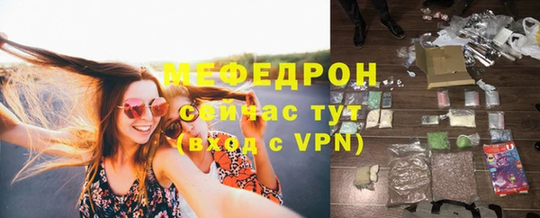 кокаин Россошь