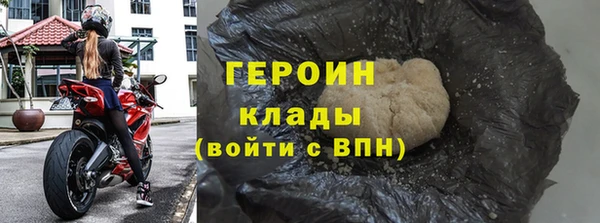 наркотики Абинск