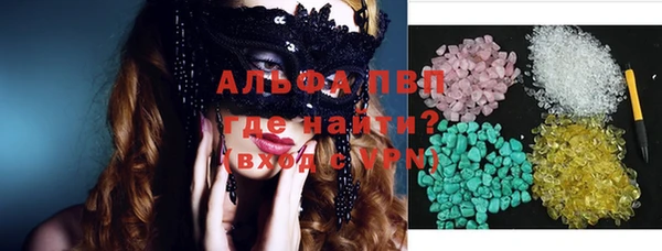 прущий лед Абаза