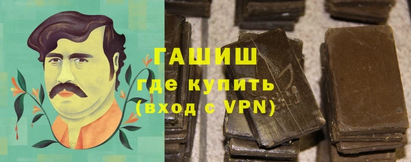гашиш Алексеевка