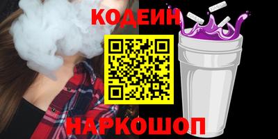 2c-b Владикавказ