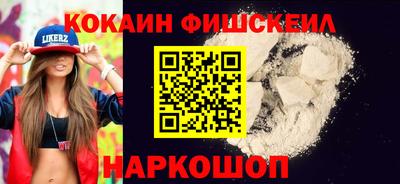 2c-b Владикавказ