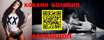 2c-b Владикавказ