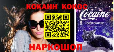 2c-b Владикавказ
