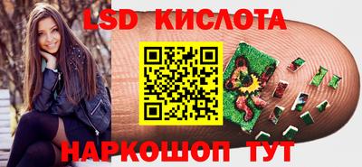 2c-b Владикавказ