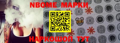 2c-b Владикавказ