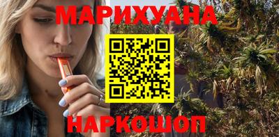 каннабис Владивосток