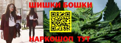 каннабис Владивосток
