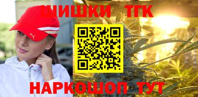 каннабис Владивосток