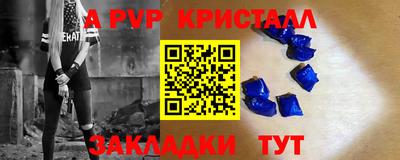 каннабис Владивосток