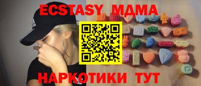 2c-b Владикавказ