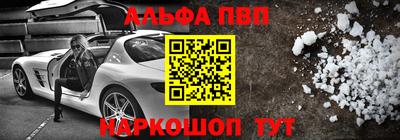 каннабис Владивосток