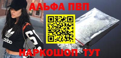каннабис Владивосток