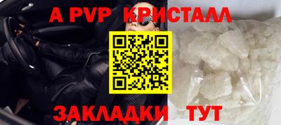 2c-b Владикавказ