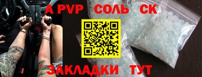 каннабис Владивосток