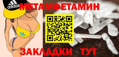 каннабис Владивосток