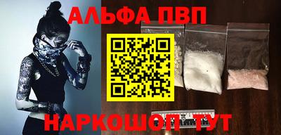каннабис Владивосток