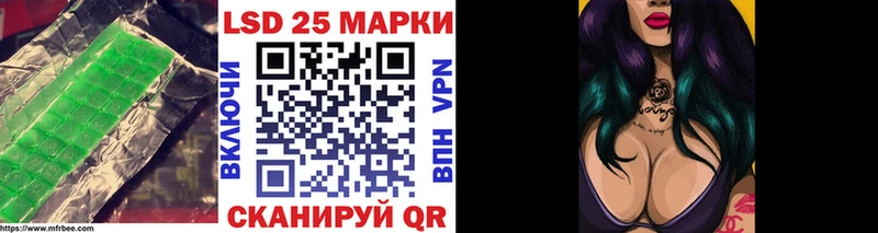 ЛСД экстази кислота  где купить   Краснокамск 