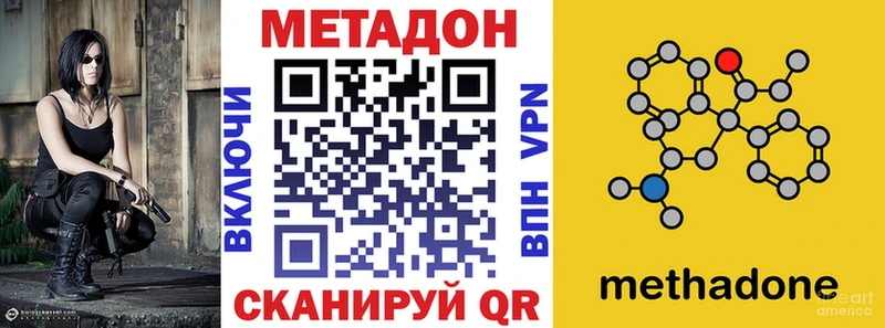 Метадон VHQ  Краснокамск 