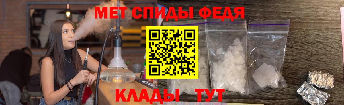 Метамфетамин  Метамфетамин винт  Вход с VPN  Метамфетамин винт  Краснокамск 