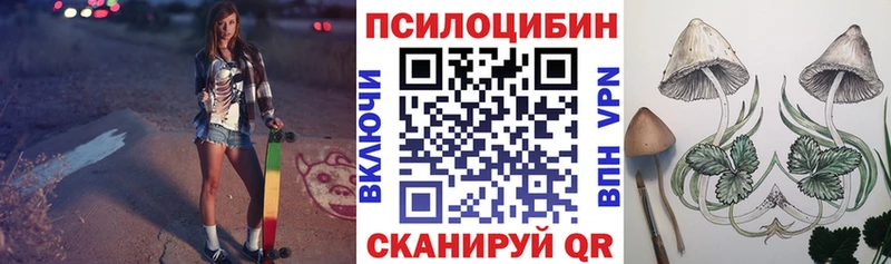 Псилоцибиновые грибы MAGIC MUSHROOMS  хочу   Краснокамск 