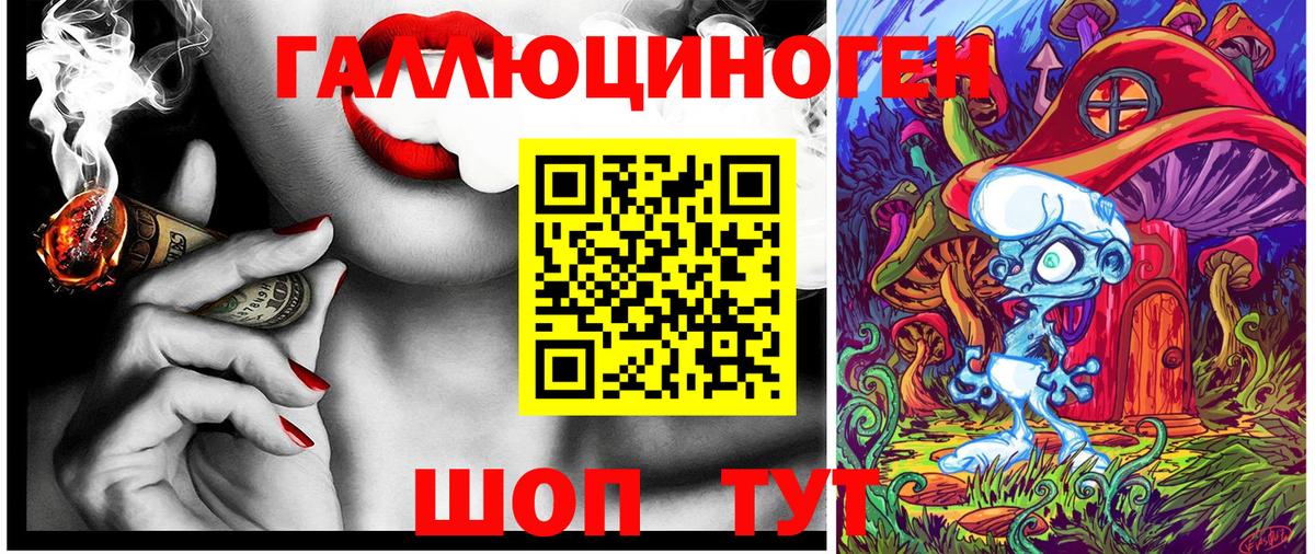 Псилоцибиновые грибы мицелий Краснокамск