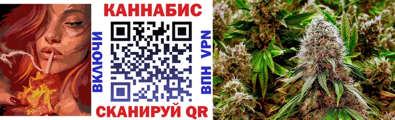 закладки  Краснокамск  Канабис Amnesia 