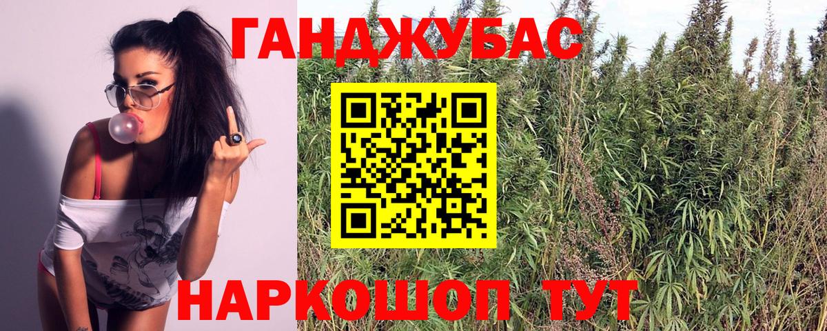Конопля White Widow Краснокамск